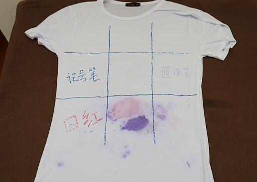 北(bei)京傢(jia)政公(gong)司(si)衣服(fu)筆汚漬(zi).jpg